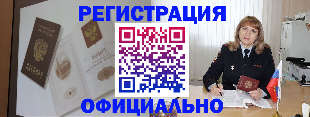 регистрация для дет. сада в Сельцо