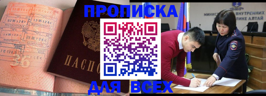 пропишу в квартире в Сельцо